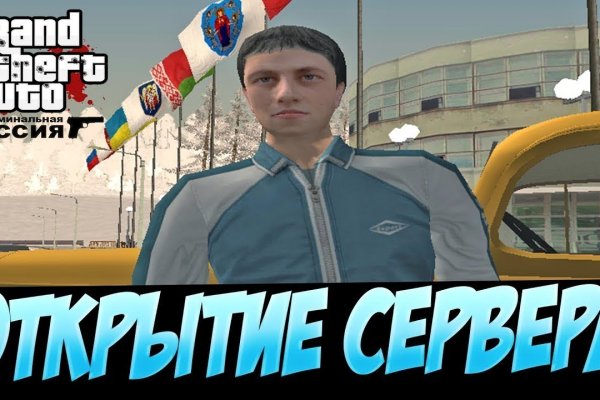 Актуальное зеркало на кракен