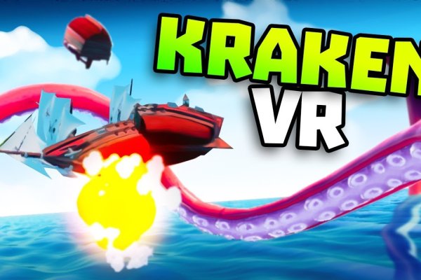 Kraken krn