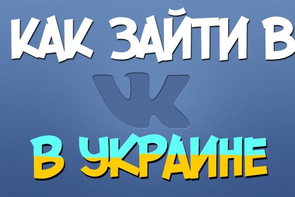 Рабочий кракен