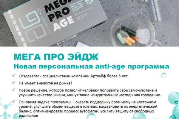Ссылки на кракен com