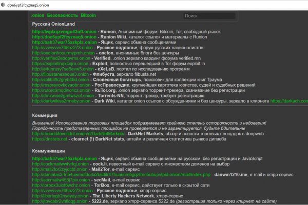 Кракен сайт ссылка kr2web in