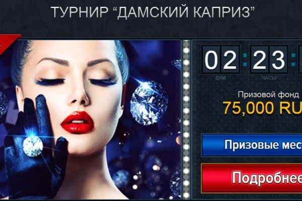 Сайт мега кракен