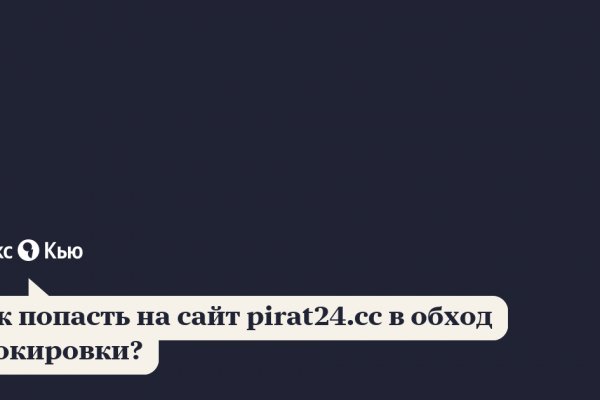 Kraken official