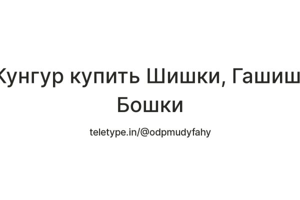Kraken зеркала kr2web in
