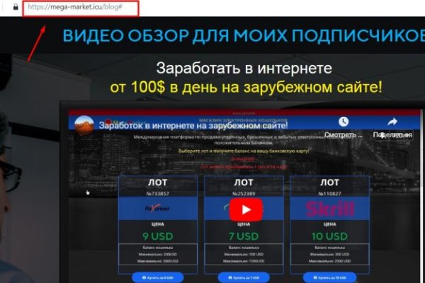 Гидра альтернатива
