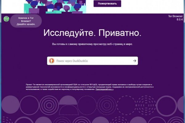 Как подключиться к даркнету