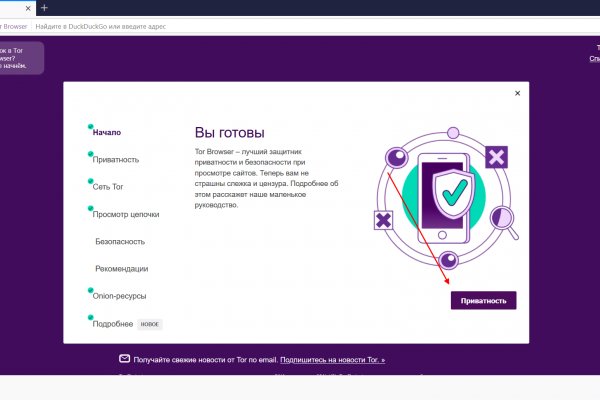 Кракен сбой