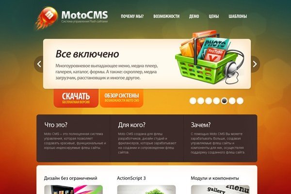 Кракен онион рабочая ссылка