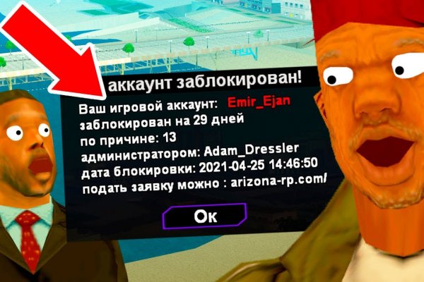 Кракен сайт покупок