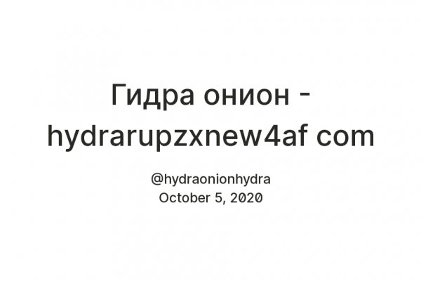 Что такое кракен только через тор