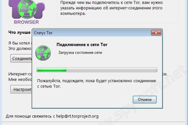 Кракен ссылка на сайт com