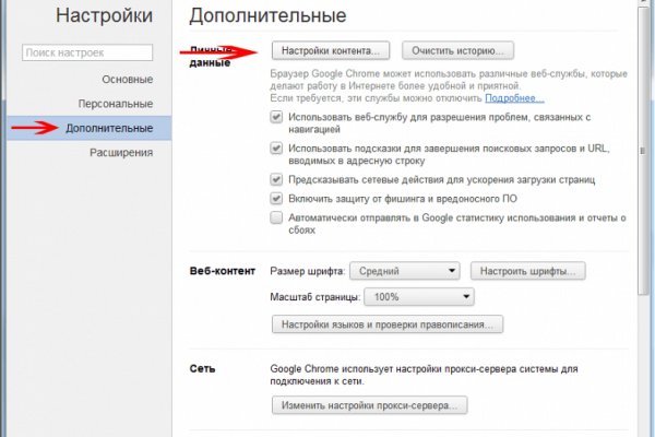 Кракен мониторинг ссылок kraken torion