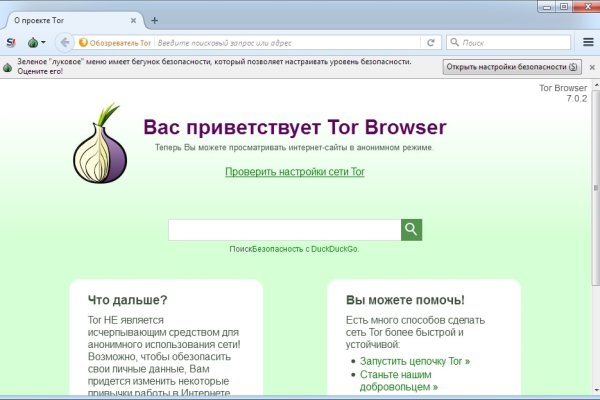 Кракен наркоторговля