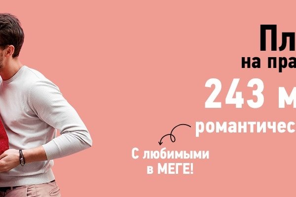 Ссылки тор браузер
