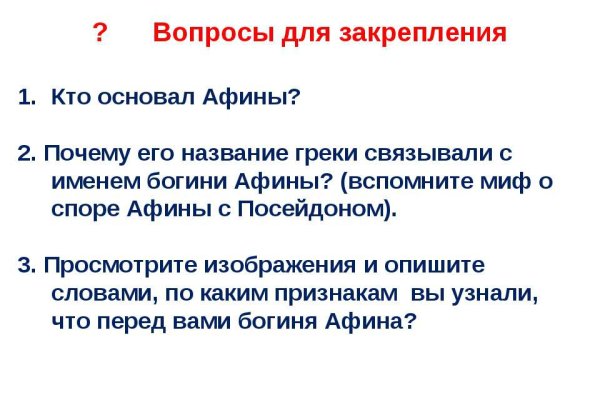 Актуальное зеркало на кракен