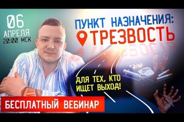 Ссылка на кракен kr2web in