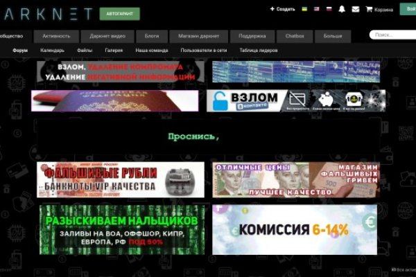 Кракен маркет даркнет тор