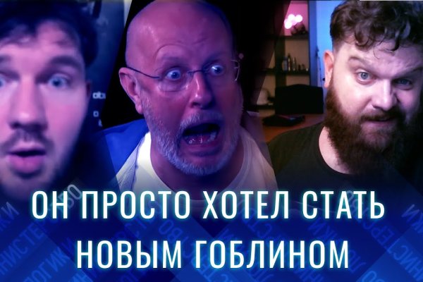 Кракен сайт как выглядит