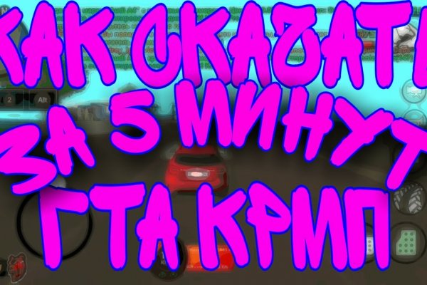 Зайти на кракен через браузер