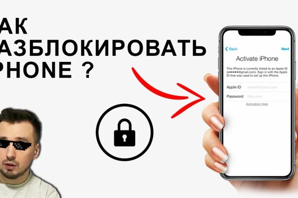 Ссылка на кракен официальный