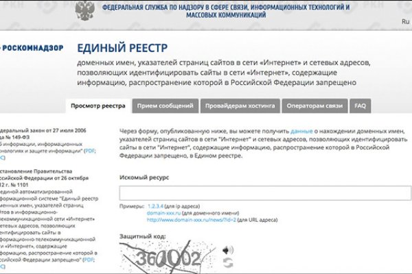 Кракен запрещенные вещества