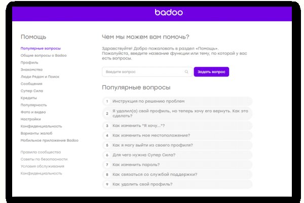 Кракен адрес тор