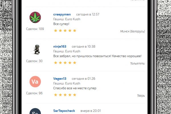 Кракен зеркало рабочее onion