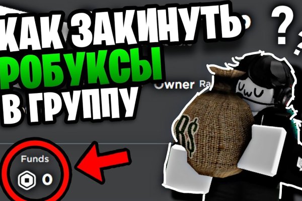 Кракен соль