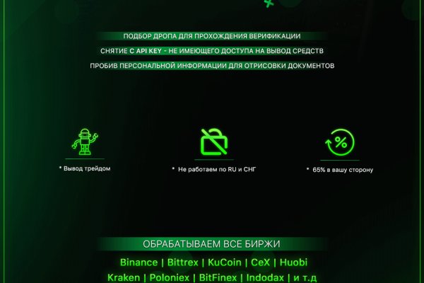 Кракен даркнет купить