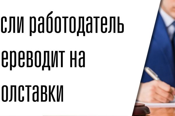 Кракен ссылка что это