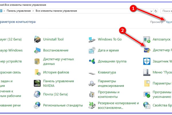 Кракен ссылка официальная на тор