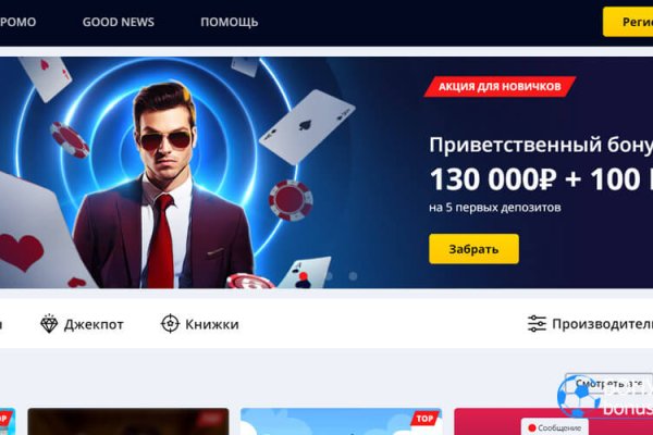 Ссылка кракен через тор