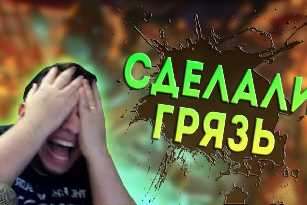 Что такое кракен маркет