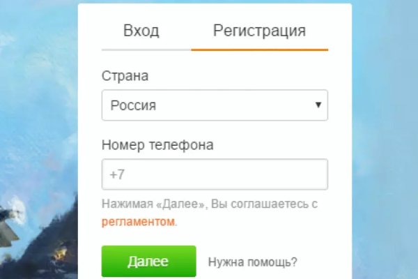 Кракен ссылка призыва нет