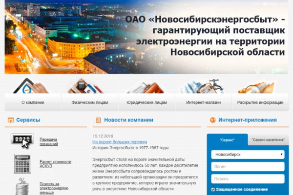 Kraken магазин интернет