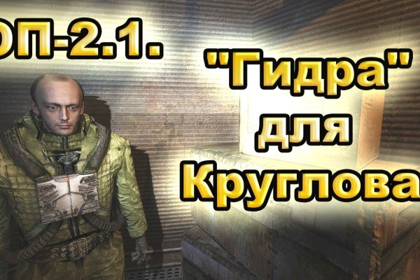 Кракен площадка вход