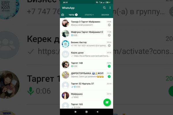 Найти зеркало кракена