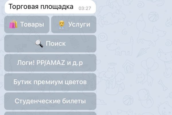 Как заказать на кракене
