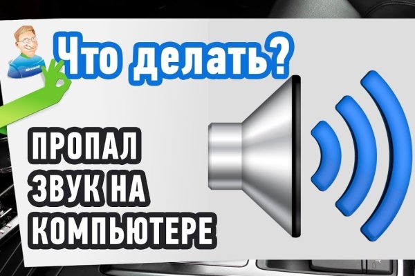 Кракен даркнет тор