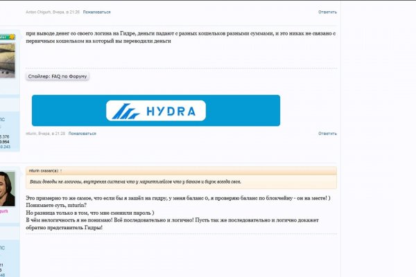 Kraken маркетплейс официальный