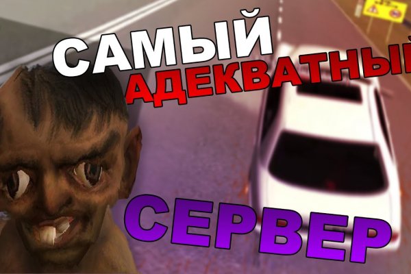 Кракен маркетплейс скачать