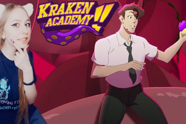 Kraken маркетплейс официальный
