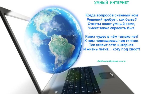 Kraken ссылка актуальная