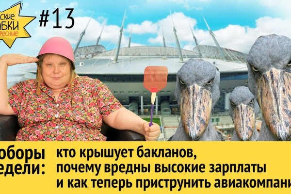 Кракен сайт нарк