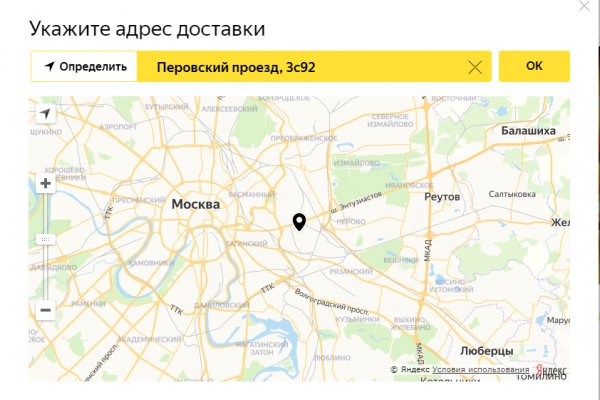 Кракен 22