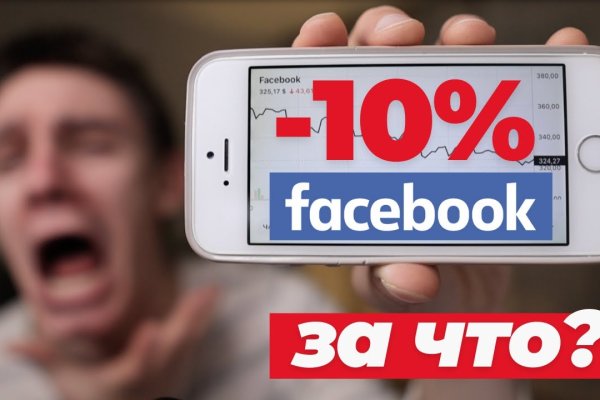 Даркнет вход