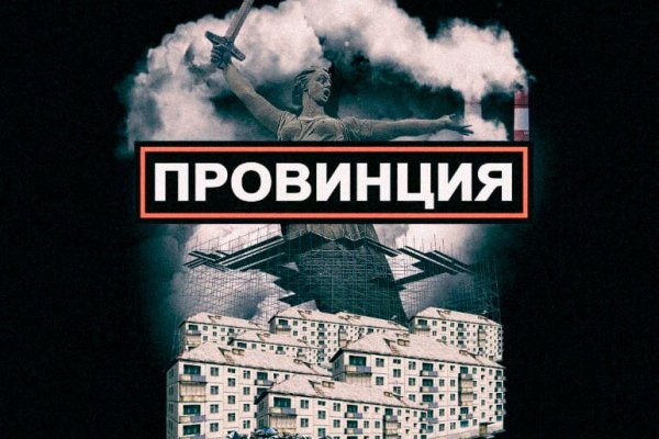 Кракен безопасный вход