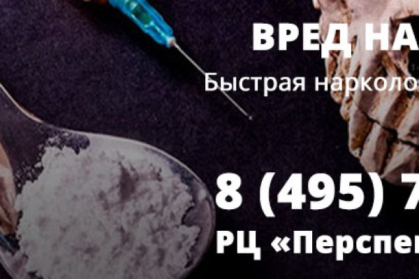Маркетплейс кракен kraken darknet top