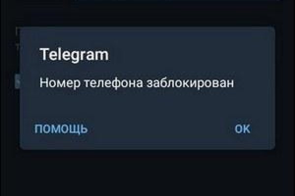 Действующие ссылки на кракен